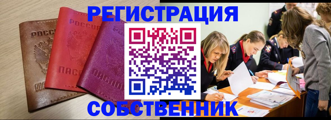 регистрация для дет. сада в Сосновке